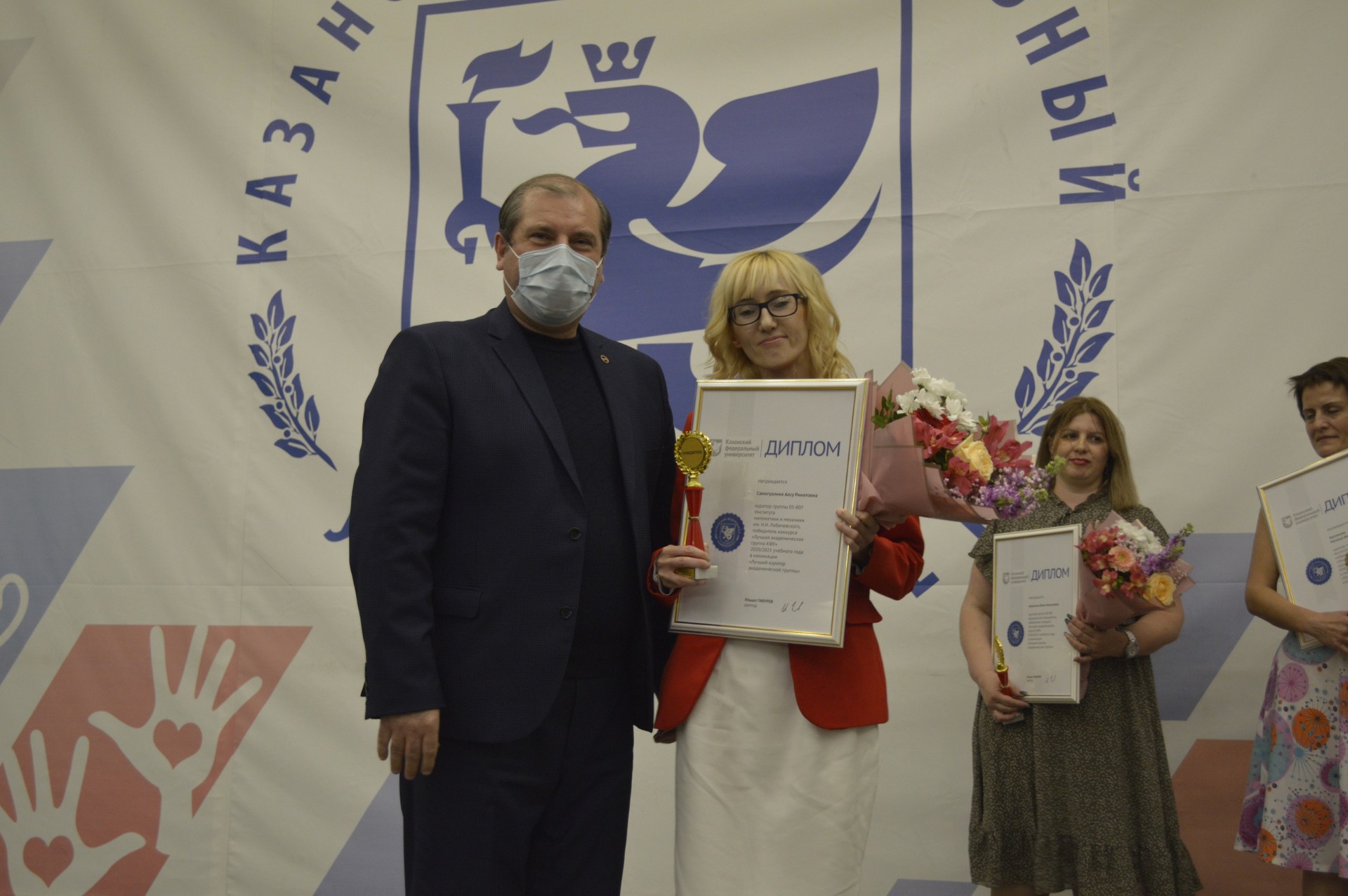 ������ �������� ������������� ������ ��� 2020-2021 �������� ����