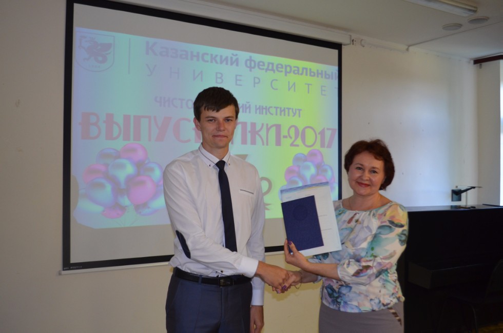 �������� �������� 2017