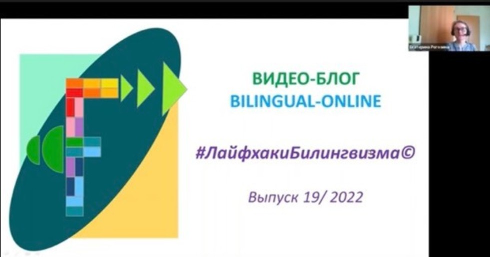 �������� ����������� ������ 19/2022