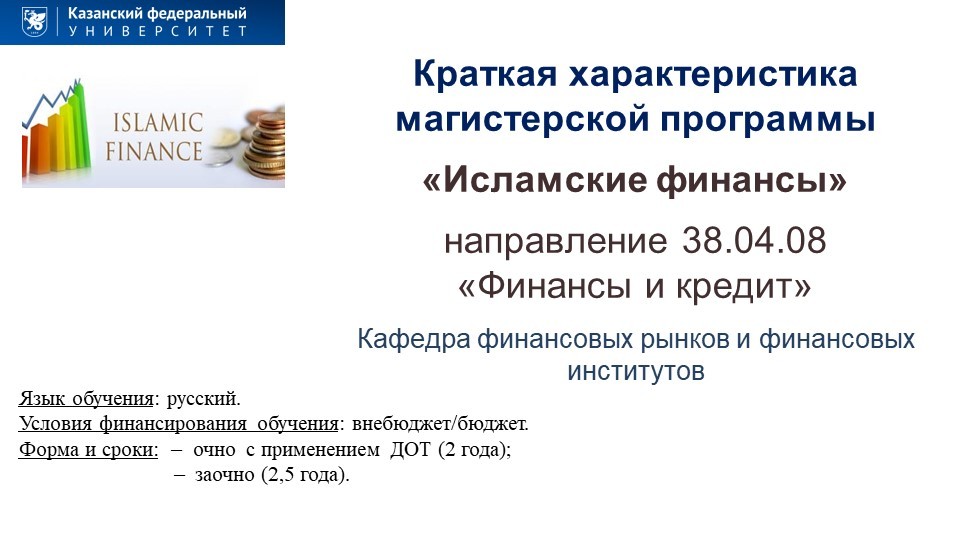 ������������ ��������� '��������� �������'