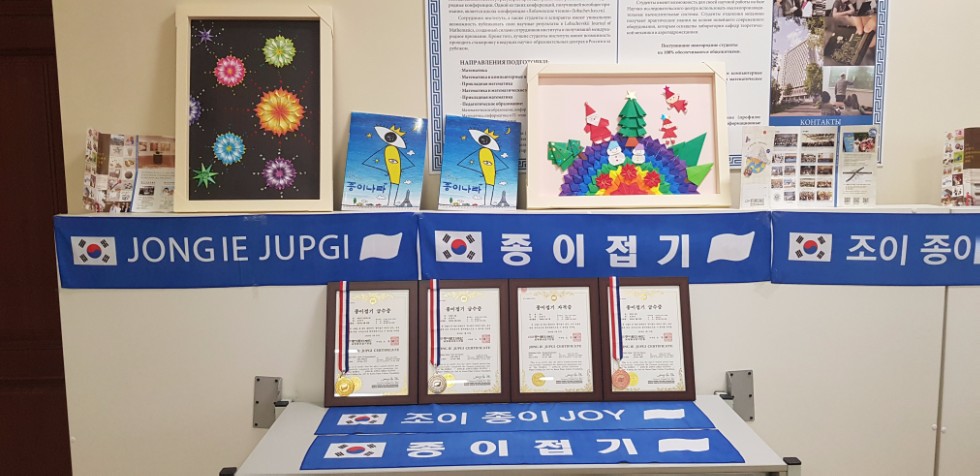 Состоялся III Международный научно-практический семинар по корееведению 'Татарстан-Корея: развитие школьного образования' для учителей школ Республики Татарстан. Состоялся III Международный научно-практический семинар по корееведению 'Татарстан-Корея: развитие школьного образования' для учителей школ Республики Татарстан.