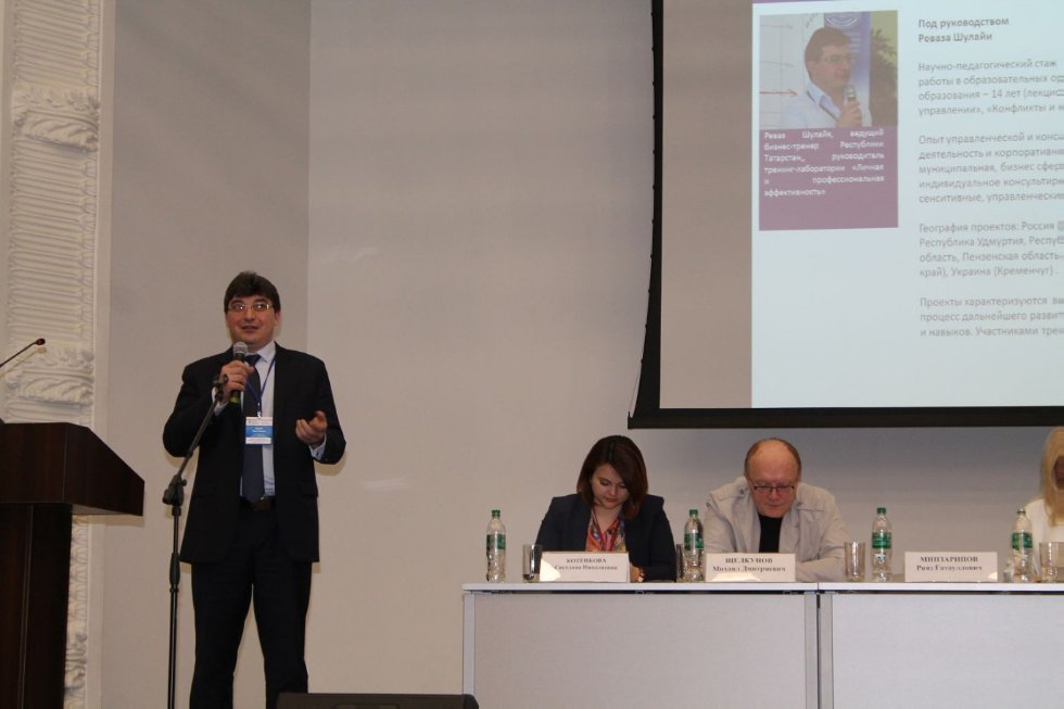 Новые форматы деятельности Института непрерывного образования Новые форматы деятельности Института непрерывного образования