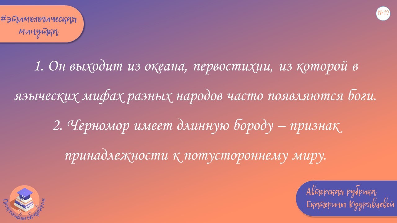 ЛИНГВОМИНУТКИ НА КАНАЛЕ ЛИНГВОМИНУТКИ НА КАНАЛЕ