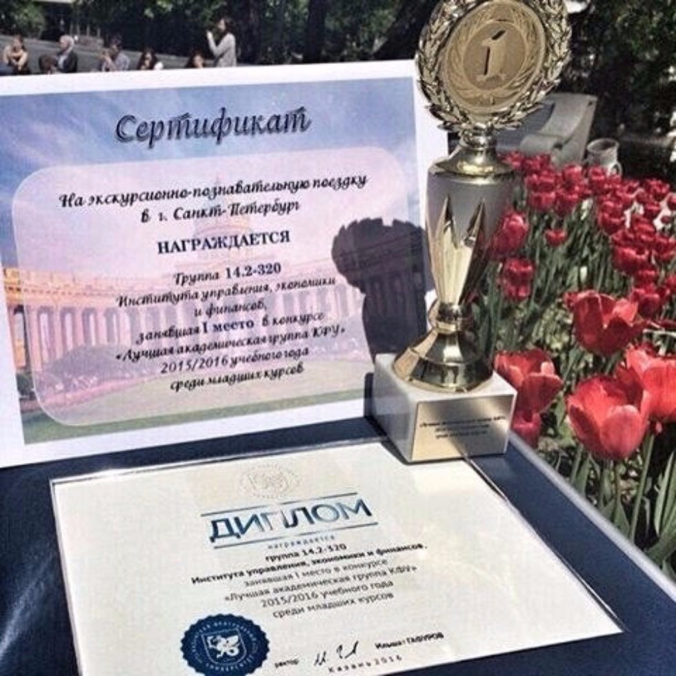 The best academic group of year The best academic group of year