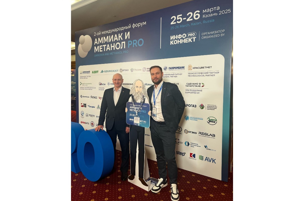 Международный форум в Казани Международный форум в Казани