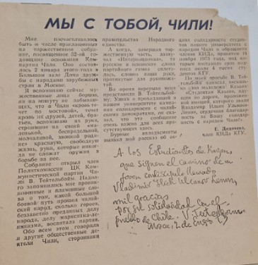 � ���� �������� �� �����!