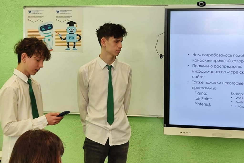 '����������������� ������������ ����������� � ����������� ��������������� ������������ STEAM (�����, ����������, ���������, ���������, ����������)'