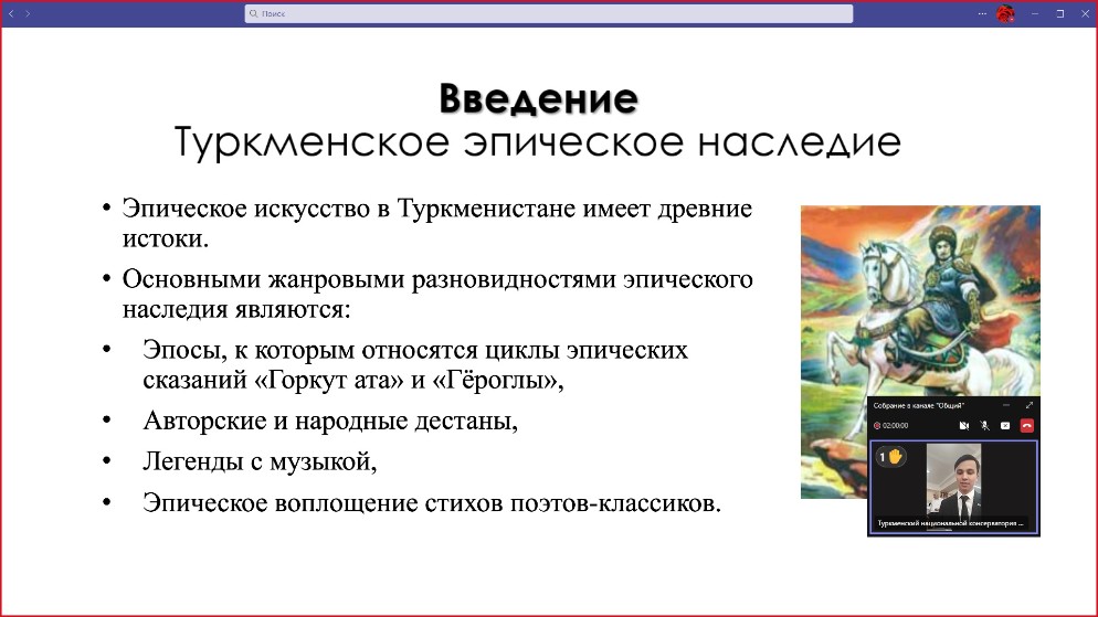 ��������� ����� VII �������������� �������� ������������ ������� ����� � ������� ��������� � ��������������� �����������