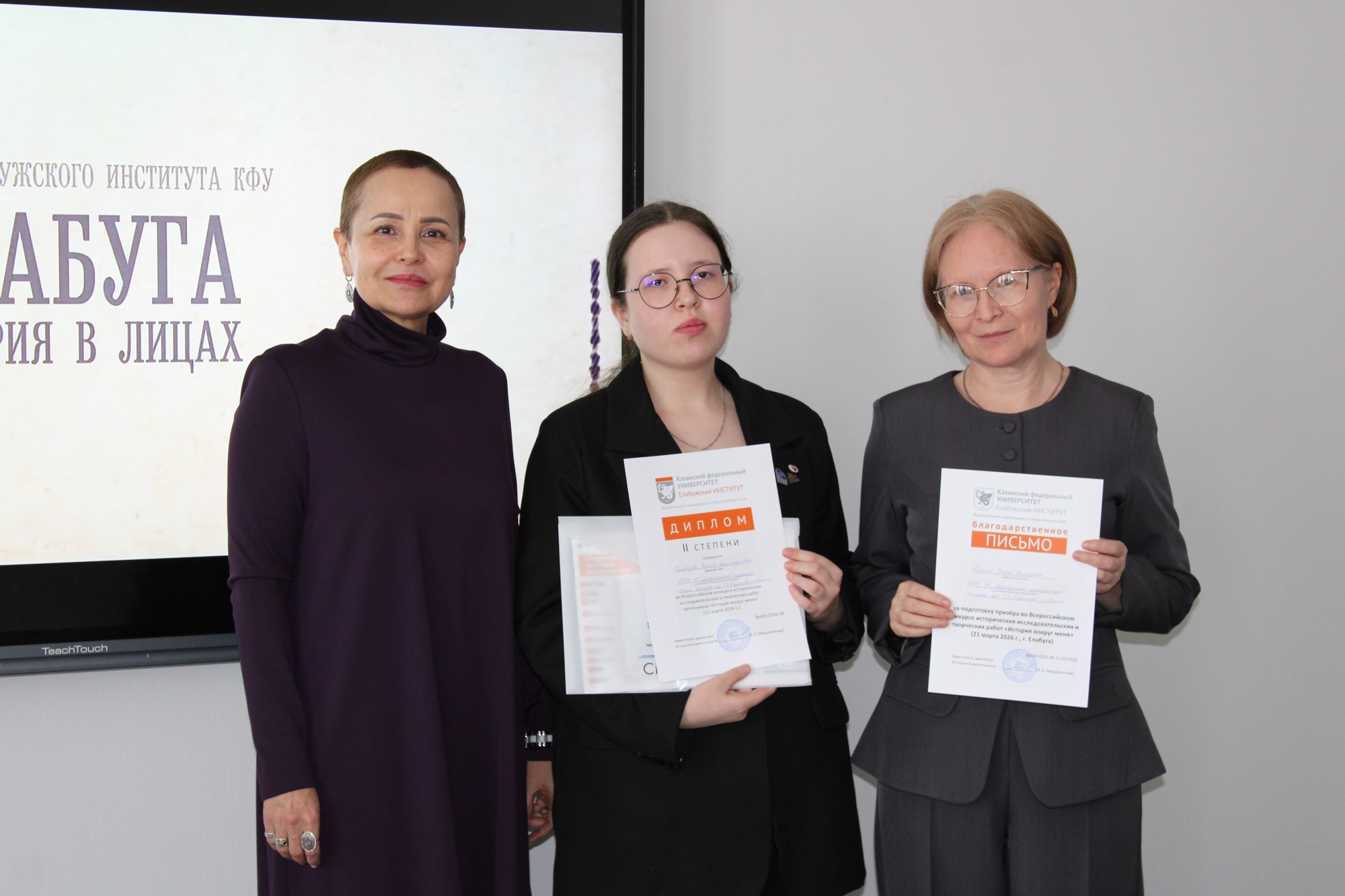 � ���������� ��������� ��� ������� ����� XIV �������������� �������� '������� ������ ����'