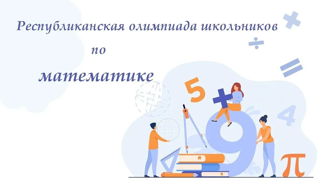 �����������! ,2025-2026 ������� ���, �����������, ��������, ���������, ����������� ���� '����� 2.0', ������������� ���������� ��������� ����������, ������������ ����, ��������������� ����