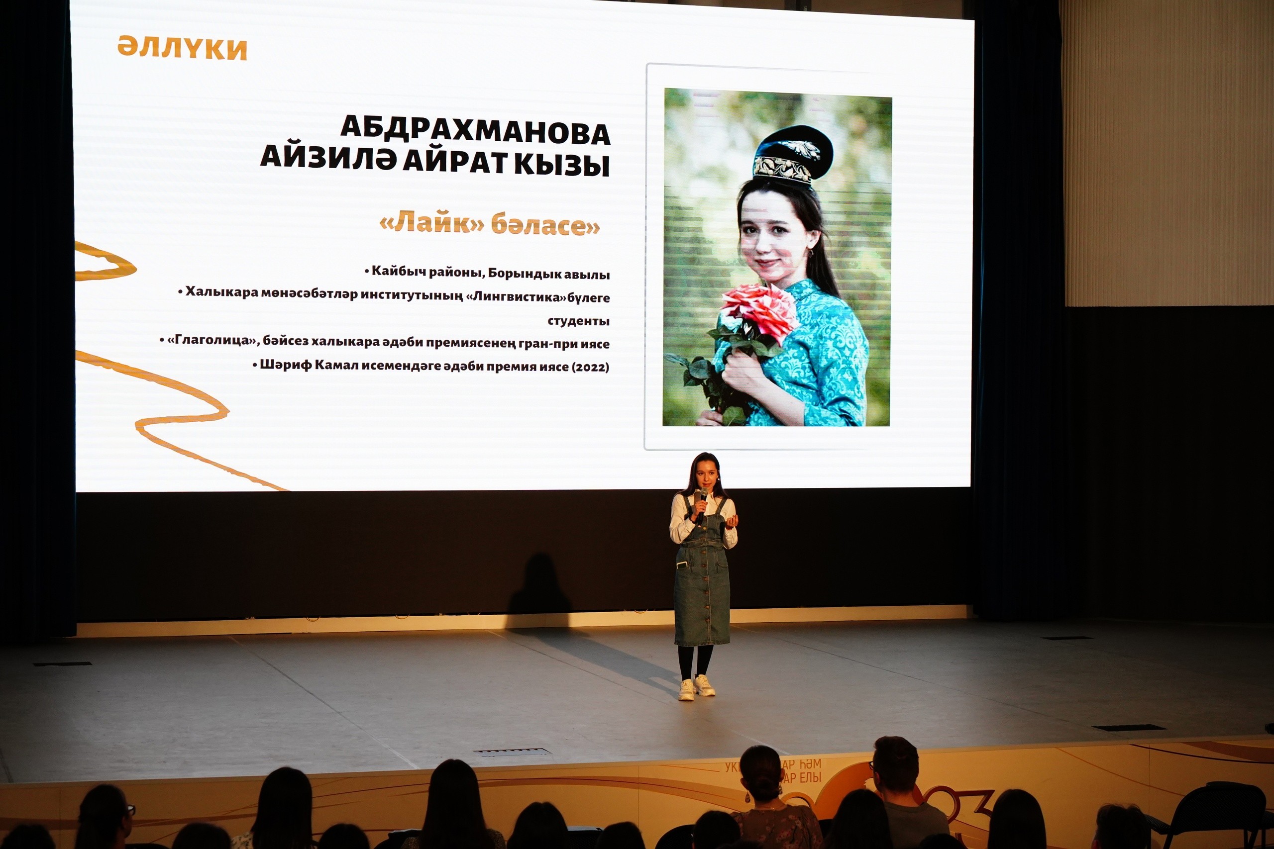 '�ө��� ��������' ��������ә� �����ә