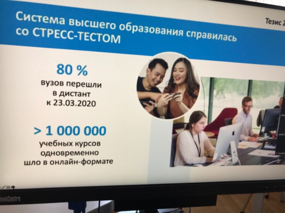 ���������-����������� ����������� '��������������� �������������� ������ � ������� � �������� ��������: ��������� � �����������'