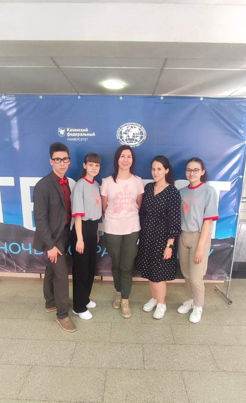 Научно-популярный проект 'Геофест' Научно-популярный проект 'Геофест'