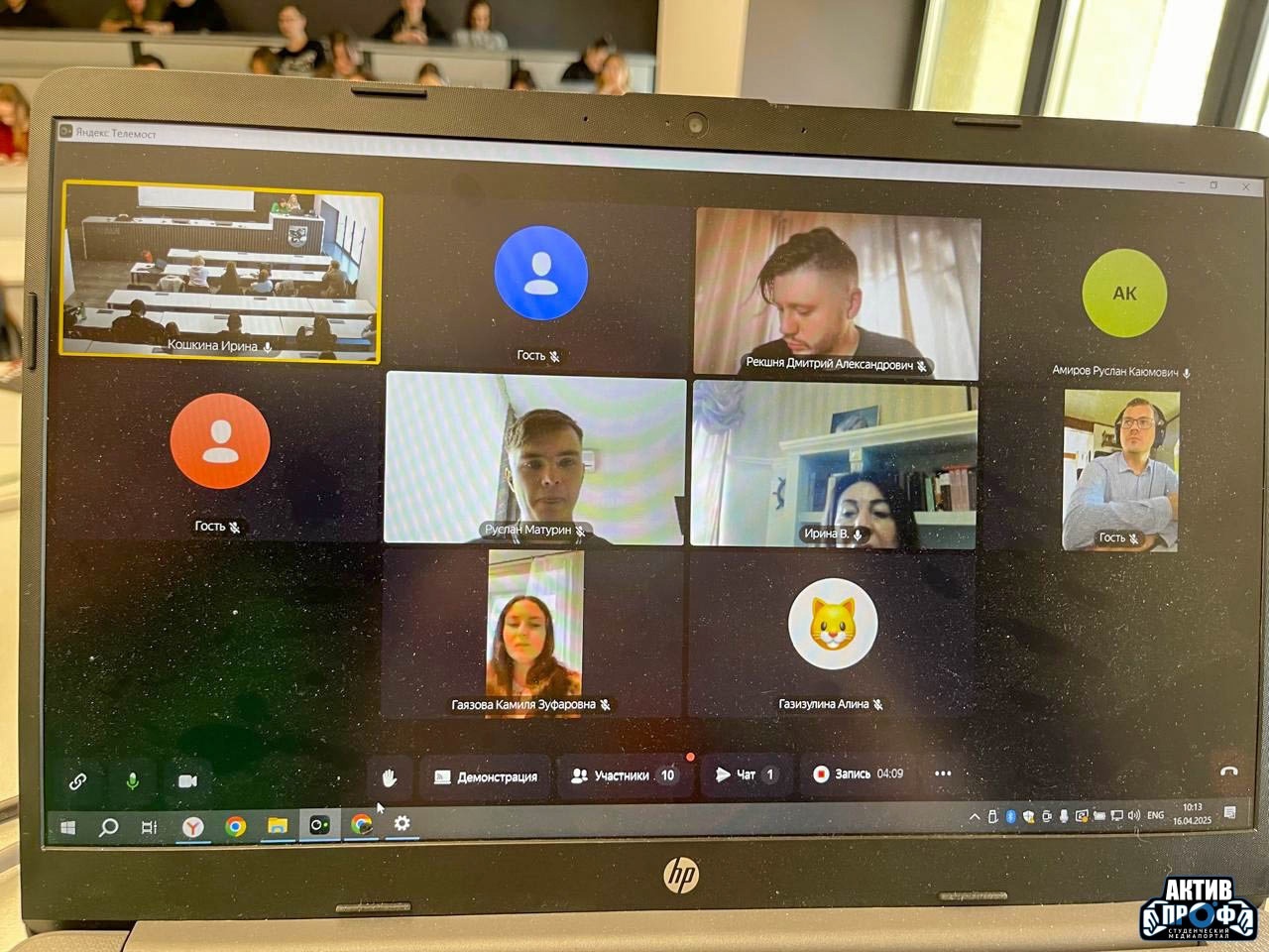 Итоговая научно-образовательная конференция студентов Итоговая научно-образовательная конференция студентов