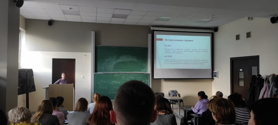 В Центре развития компетенций UNIVERSUM+ ИМО КФУ успешно реализовывается программа повышения квалификации В Центре развития компетенций UNIVERSUM+ ИМО КФУ успешно реализовывается программа повышения квалификации