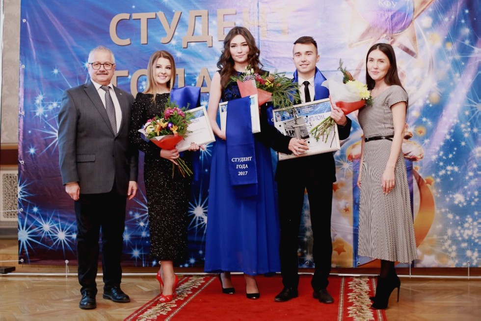 KFU Student of the Year 2017 Awards