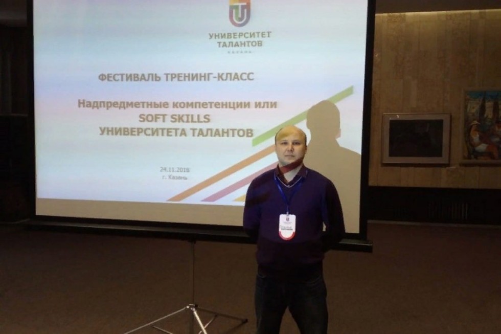 Тренинговые методы обучения как фактор повышения качества образования Тренинговые методы обучения как фактор повышения качества образования