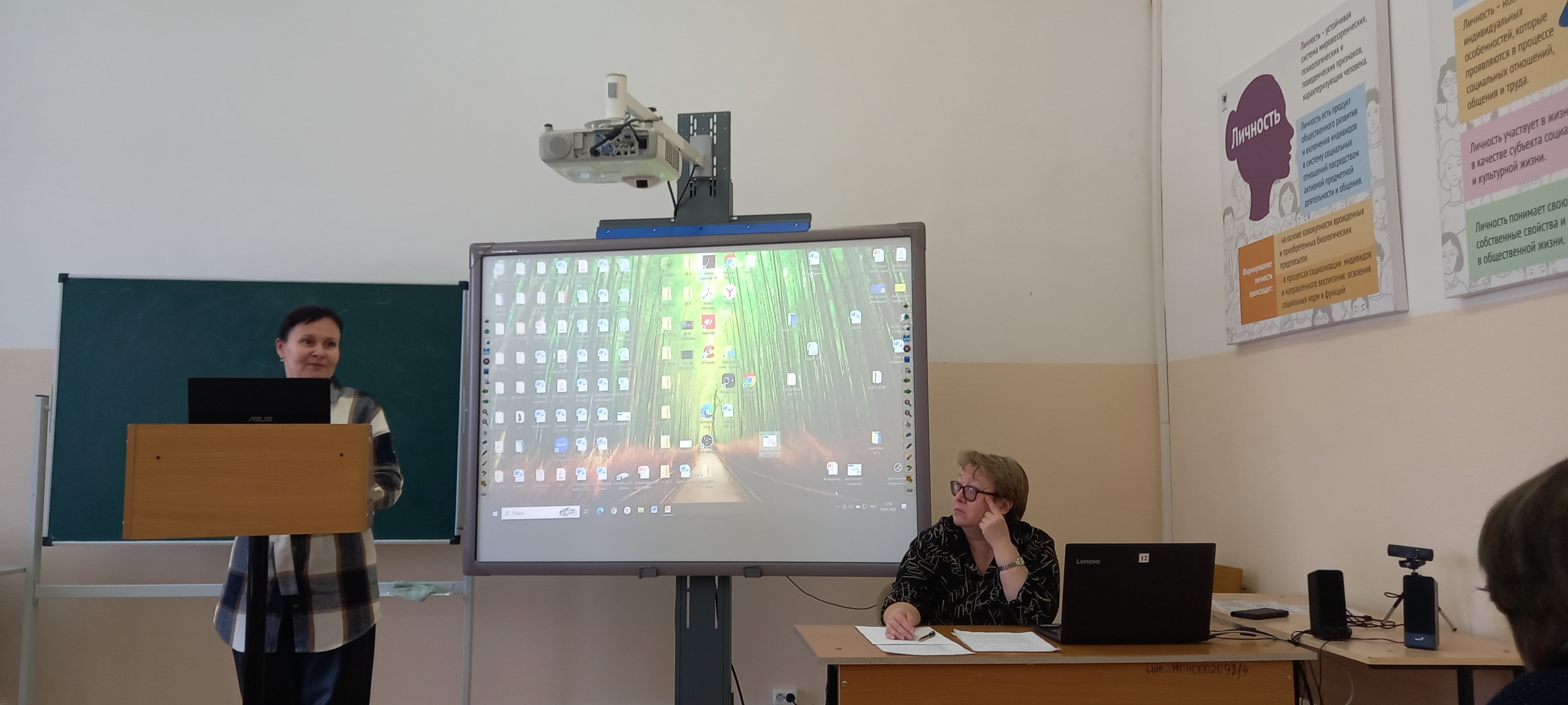 Секция 'Психолого-педагогическое сопровождение субъектов образовательного процесса' Секция 'Психолого-педагогическое сопровождение субъектов образовательного процесса'