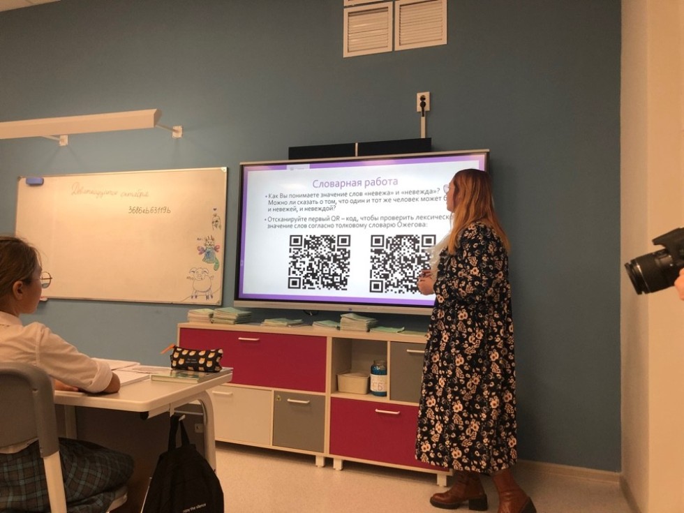 �������������� ����� � ����: ���������� �������� �������� ����� � ���������� � ��������������� ����� � 11