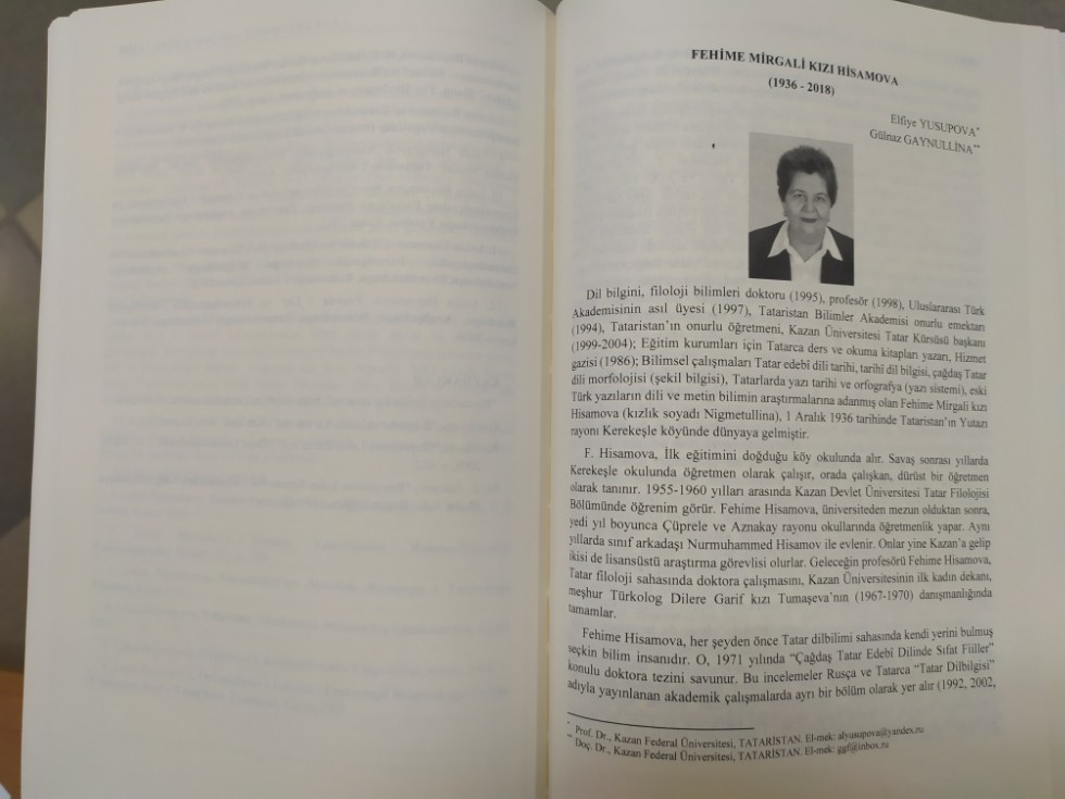 Тюркология яңалыклары Тюркология яңалыклары