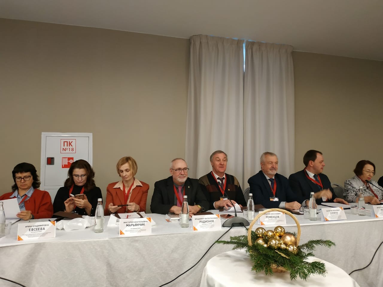 ИФМК был представлен на конференции по русскому языку в Пскове ИФМК был представлен на конференции по русскому языку в Пскове