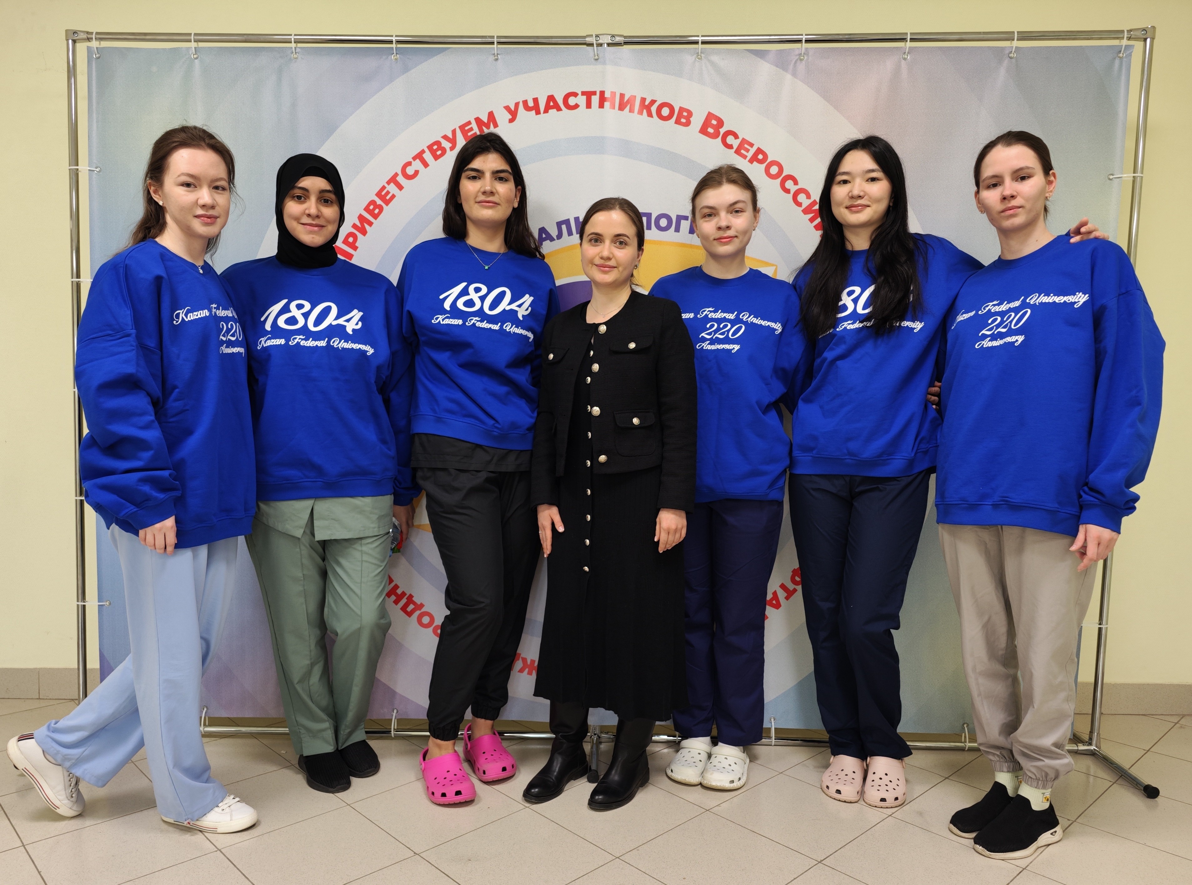 Ординатор КФУ по специальности 31.08.59 Офтальмология приняла участие в VIII Всероссийской олимпиаде по офтальмологии с международным участием (г. Новосибирск) Ординатор КФУ по специальности 31.08.59 Офтальмология приняла участие в VIII Всероссийской олимпиаде по офтальмологии с международным участием (г. Новосибирск)