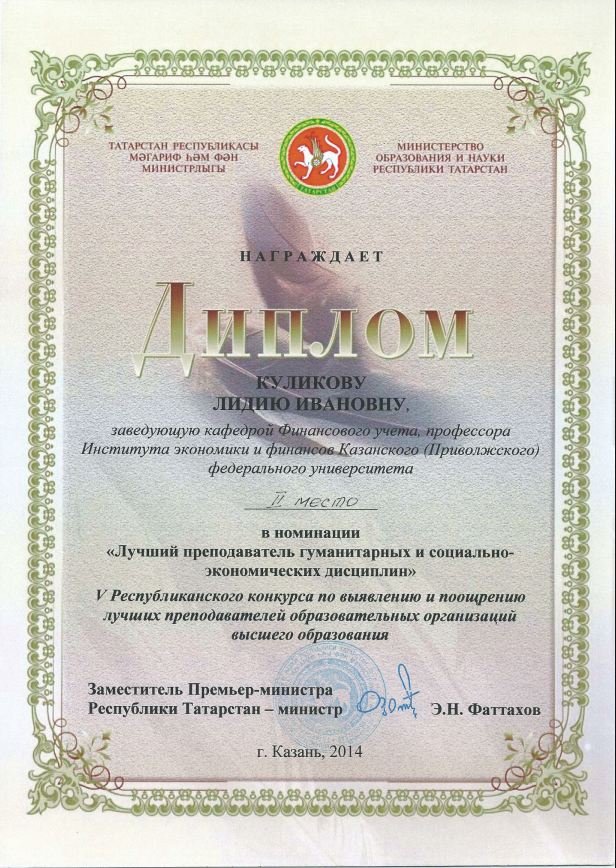 ��������� ���� �������� ����� �������� - ������ ���������������� �������� �� ��������� � ��������� ������ �������������� ��������������� ����������� ������� �����������