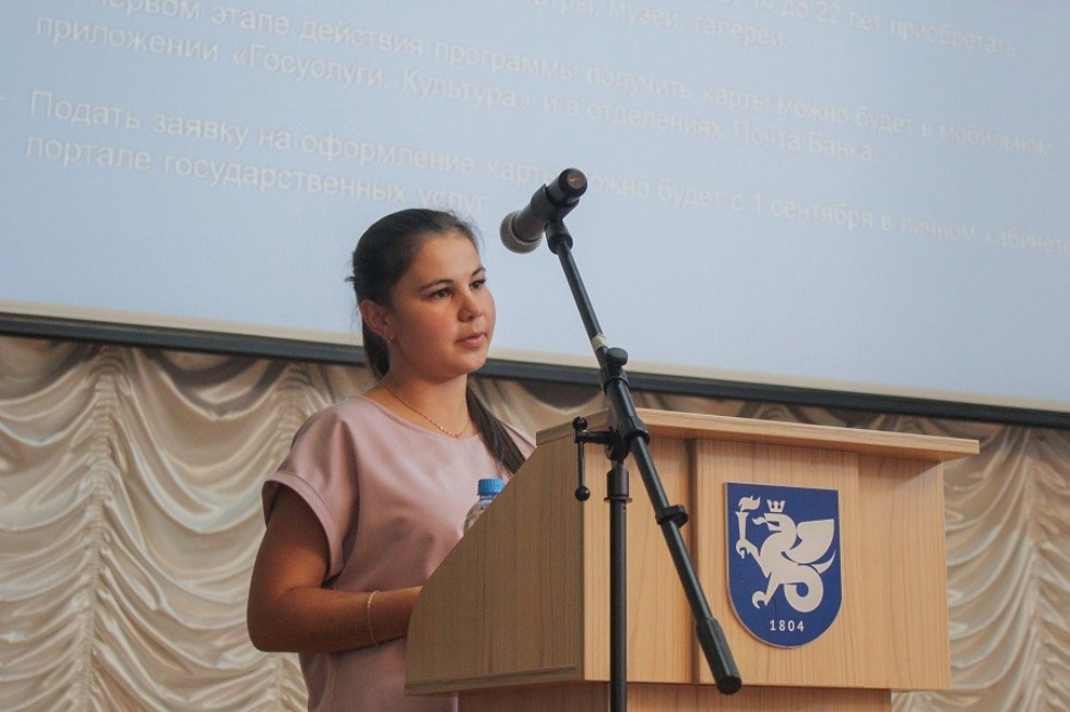 Состоялось расширенное заседание Ученого совета Состоялось расширенное заседание Ученого совета