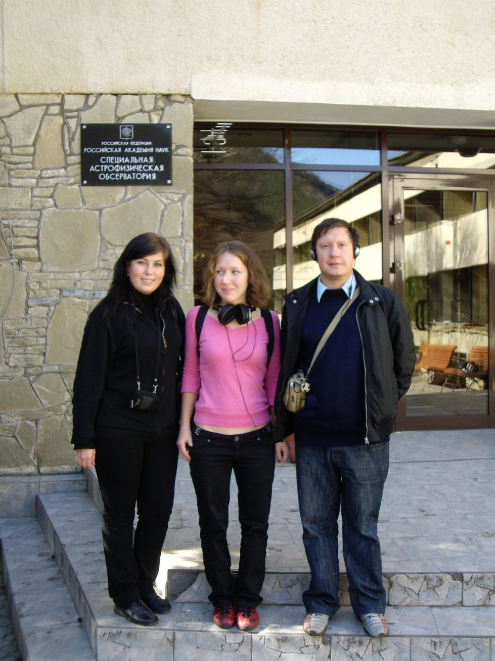 ���������� �� ��������� ���, ��� ���, ������ ����� (2009�.)