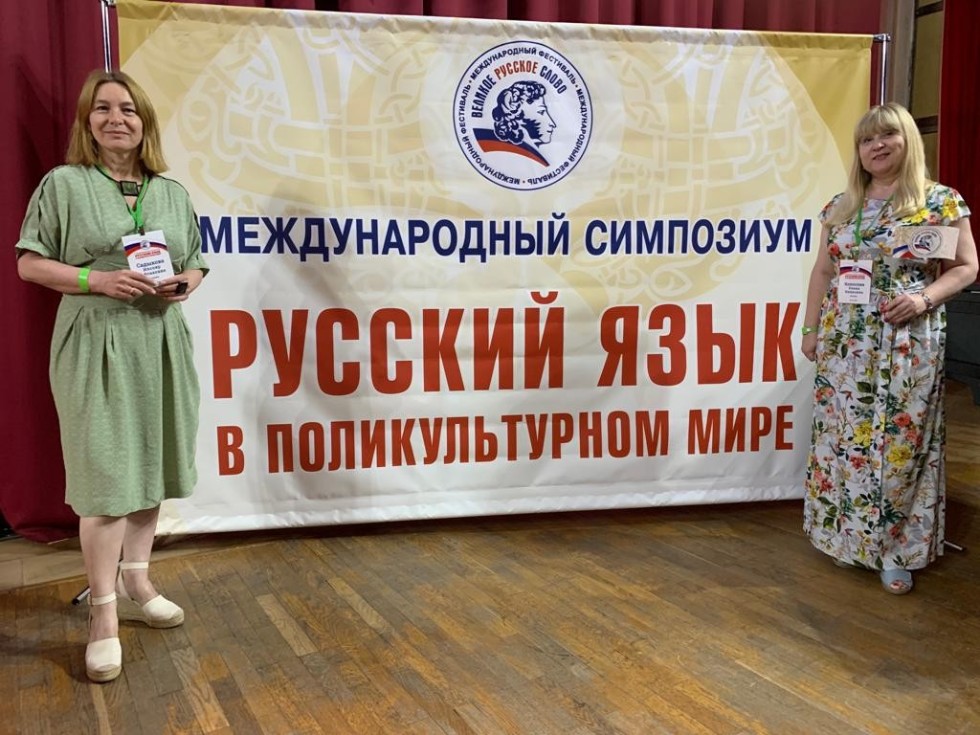 ������� ������� �����