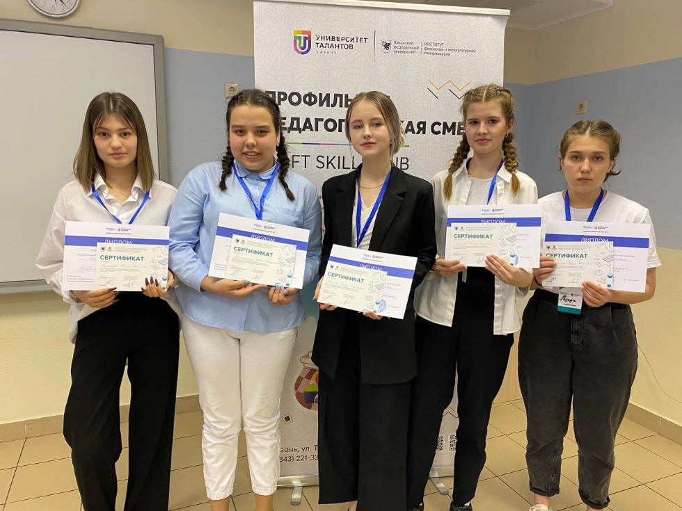 Педагогическая смена ? день 6 Педагогическая смена ? день 6