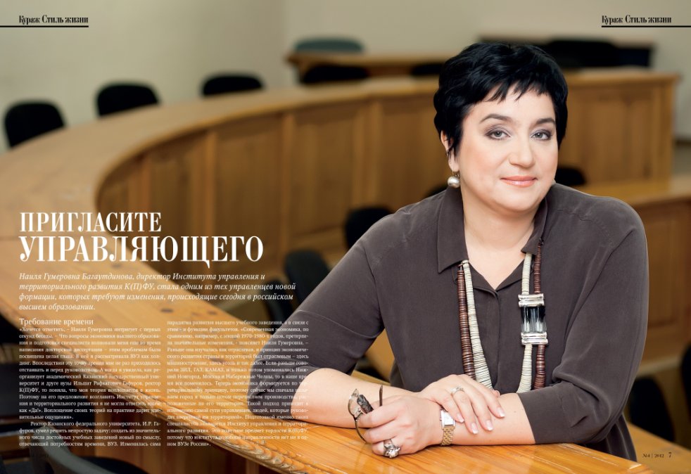 � ������� ����� ����� ������ '���������� ������������'