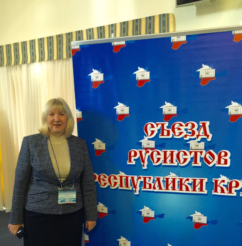 17 ������� 2016 �. � ���� �������� II ����� �������� ���������� ����