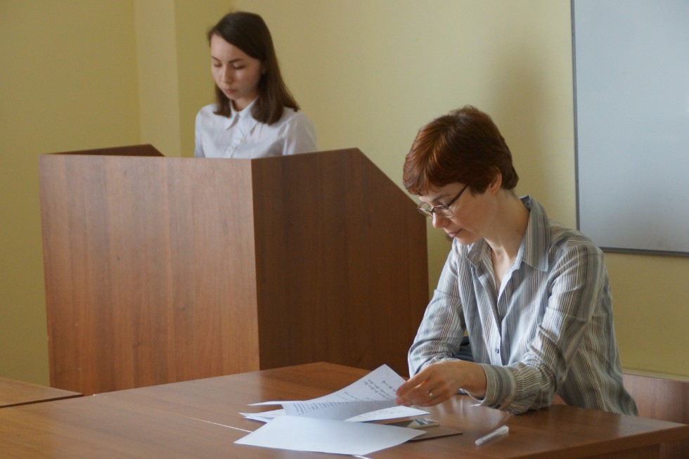 Final scientific and educational conference of students of KFU