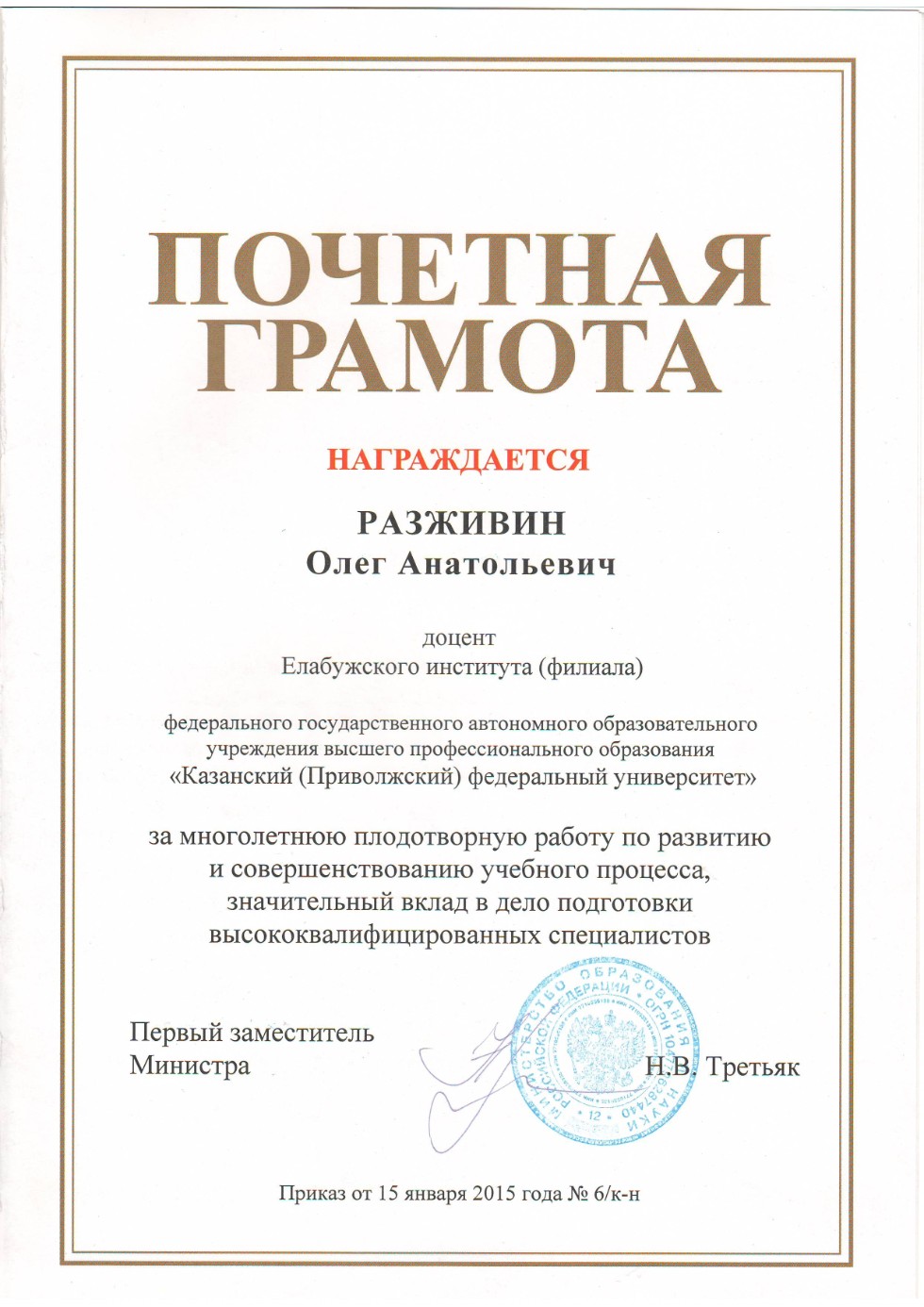 ������� �������, ��� ���, ��� �������� ������� ����� �������