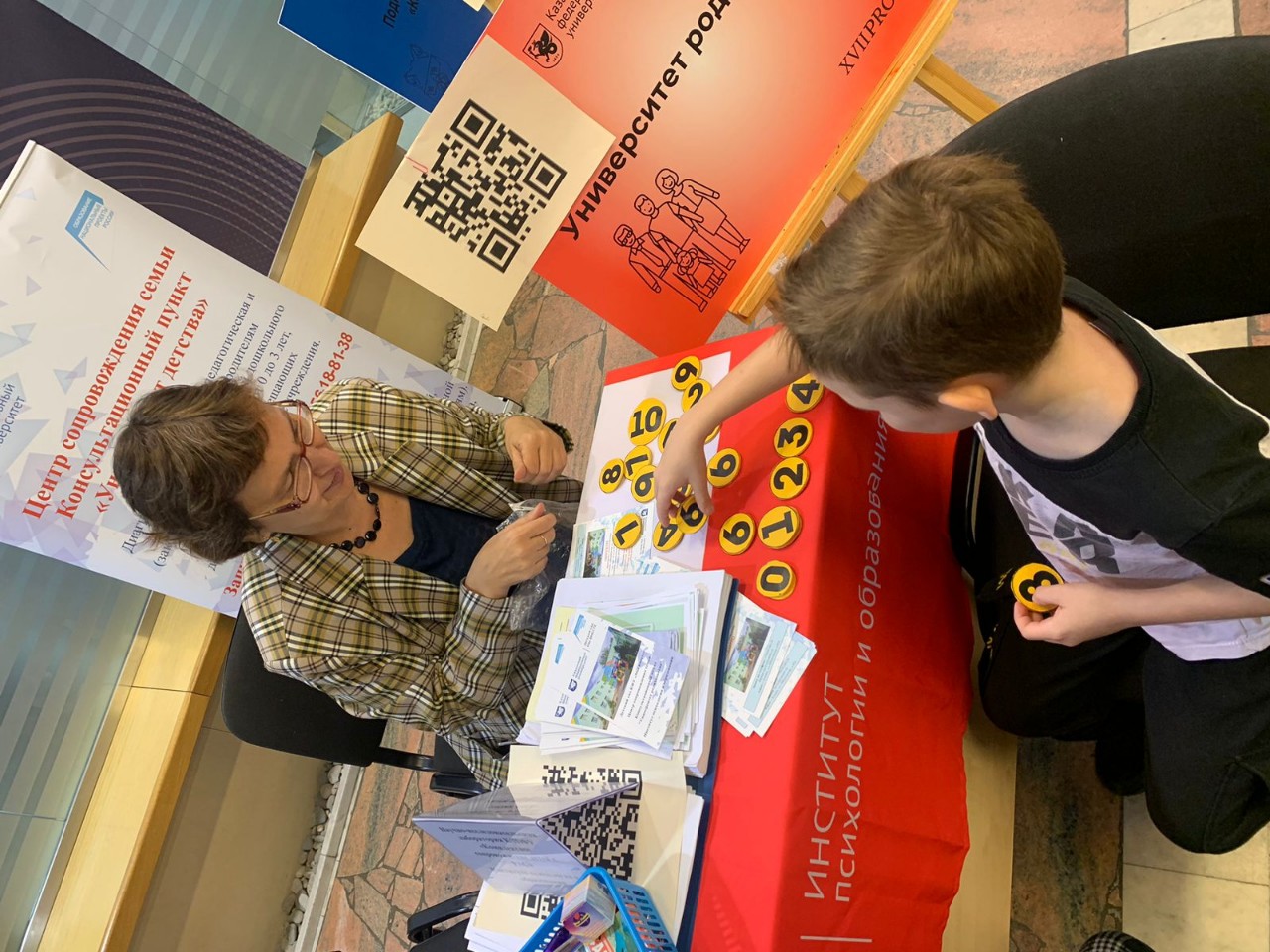 ������-����������������� ����������� '����������� ������������� ����� � ���' � ������� ��� ��� '�� ������' �� ��������� 'PRO�����'.