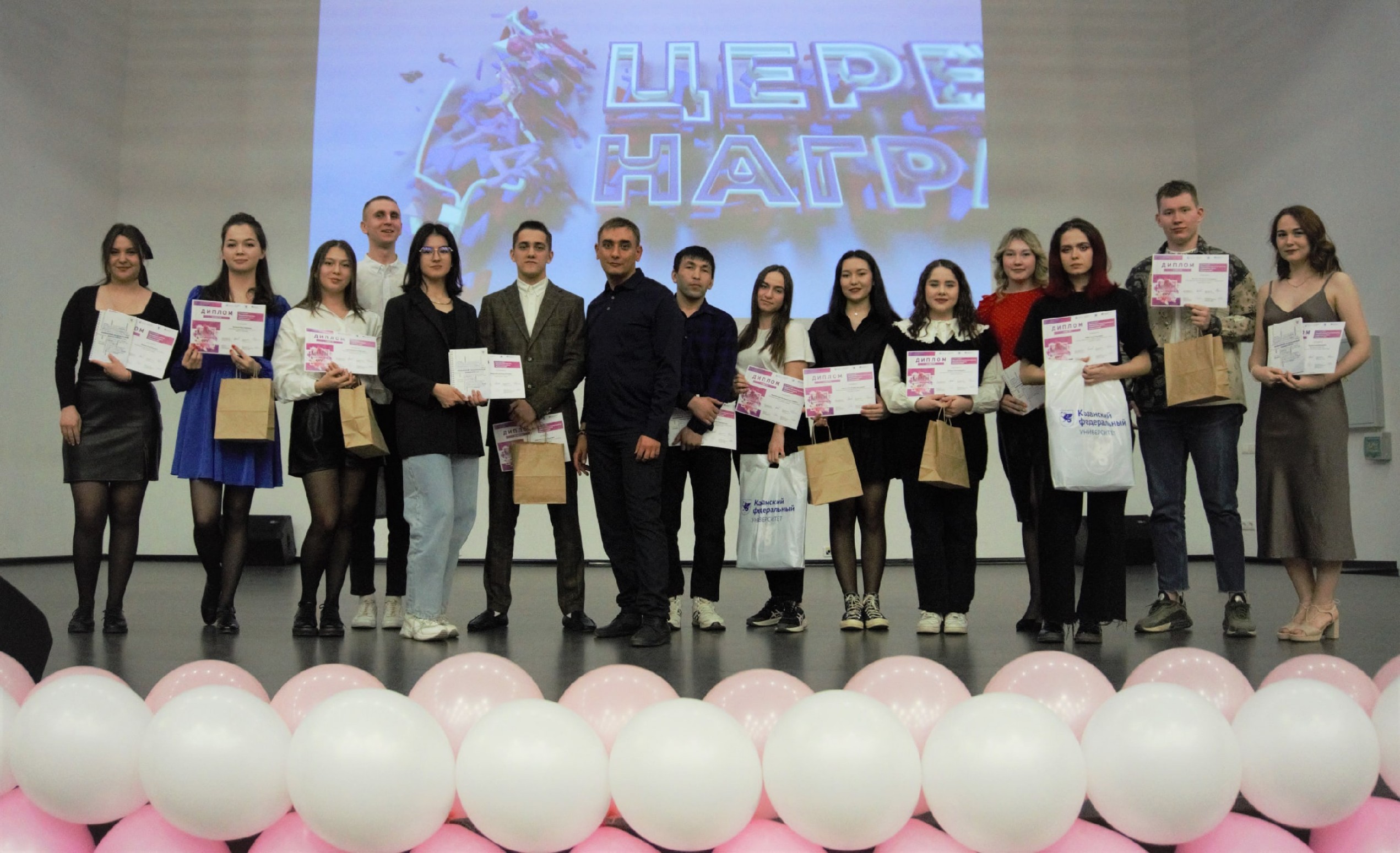 Церемония награждения Церемония награждения