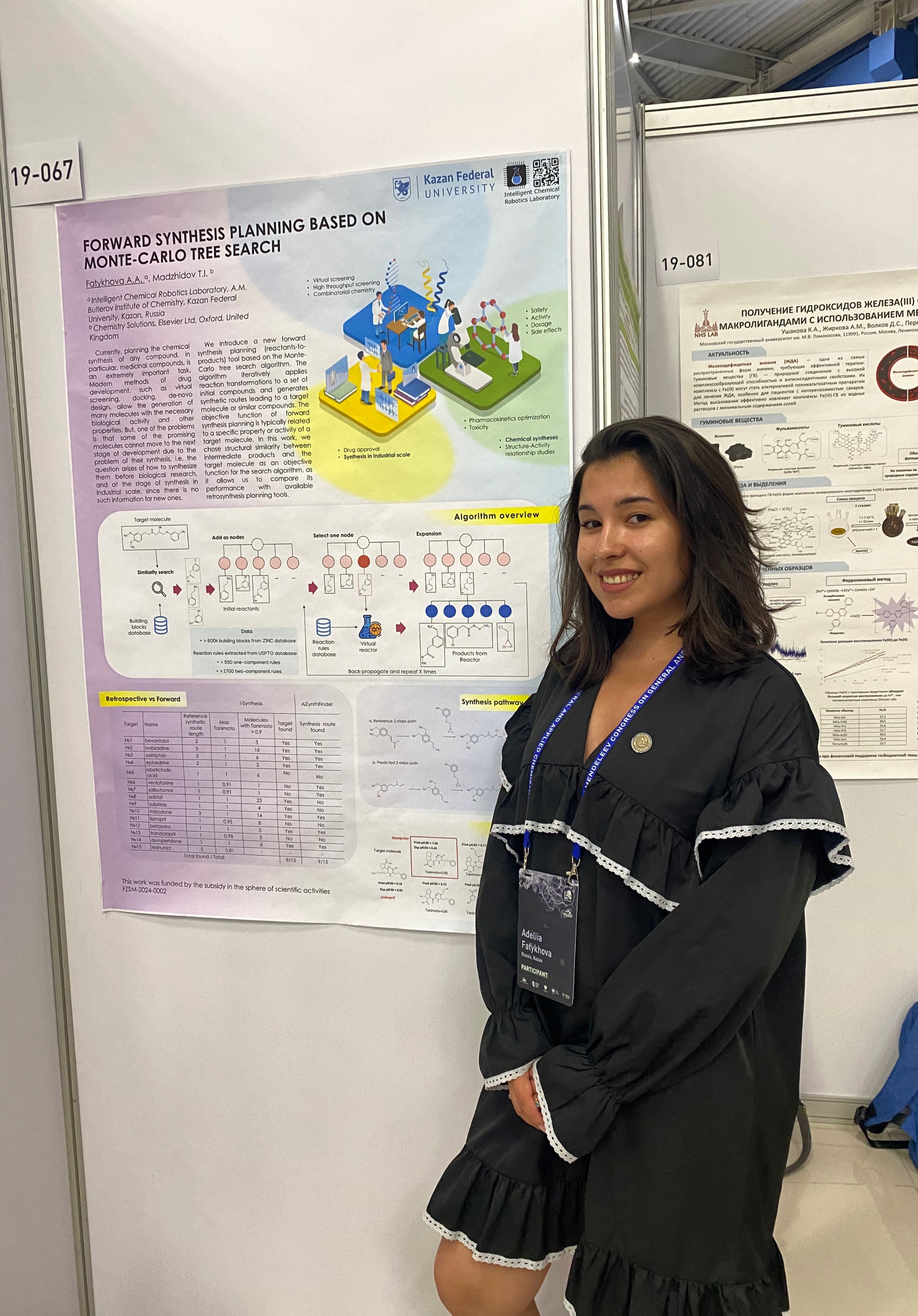 ���������� ����������� ��������� ������� ������� � ������ XXII �������������� ������