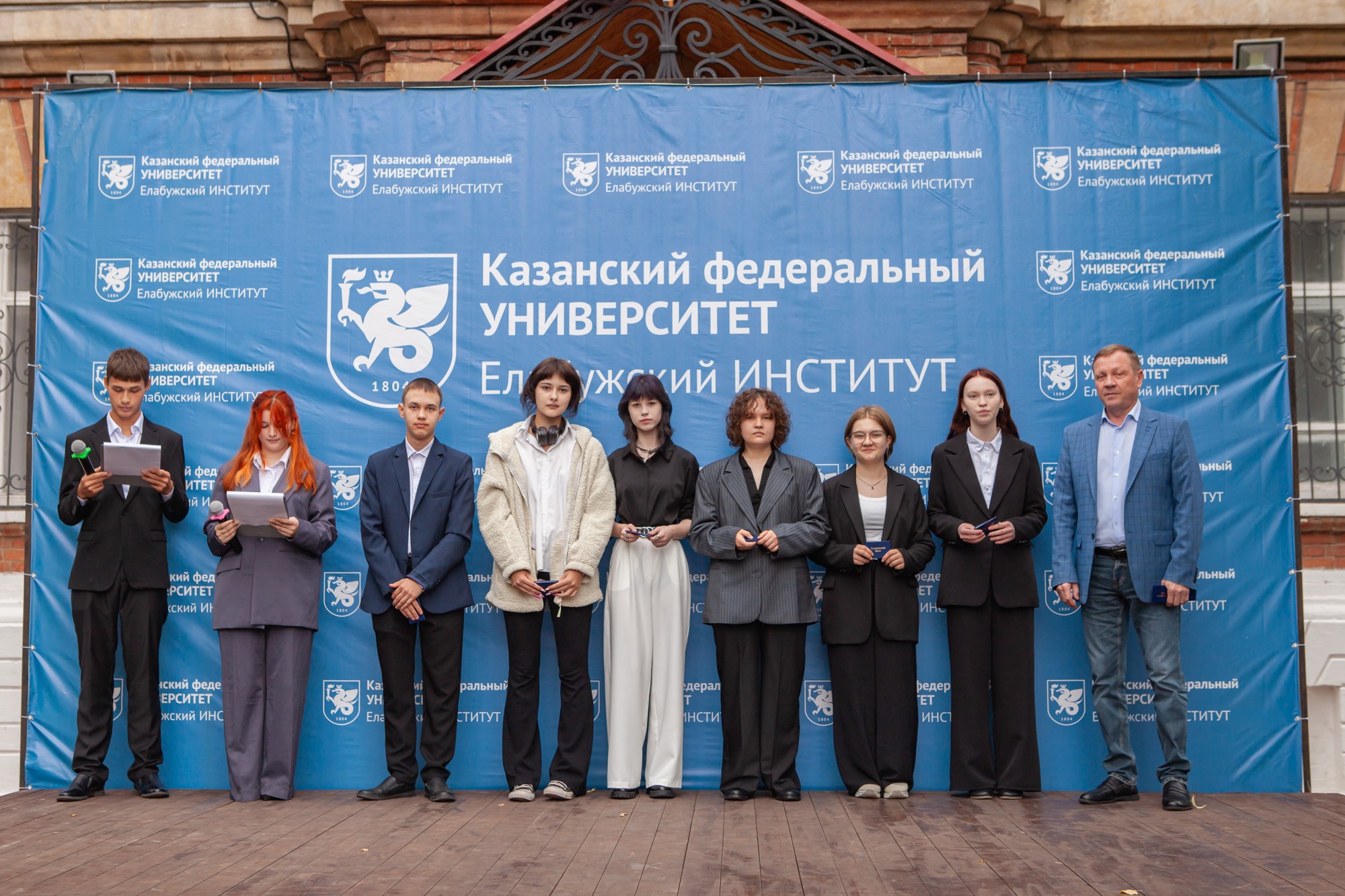 В Елабужском институте КФУ ярко встретили День знаний В Елабужском институте КФУ ярко встретили День знаний