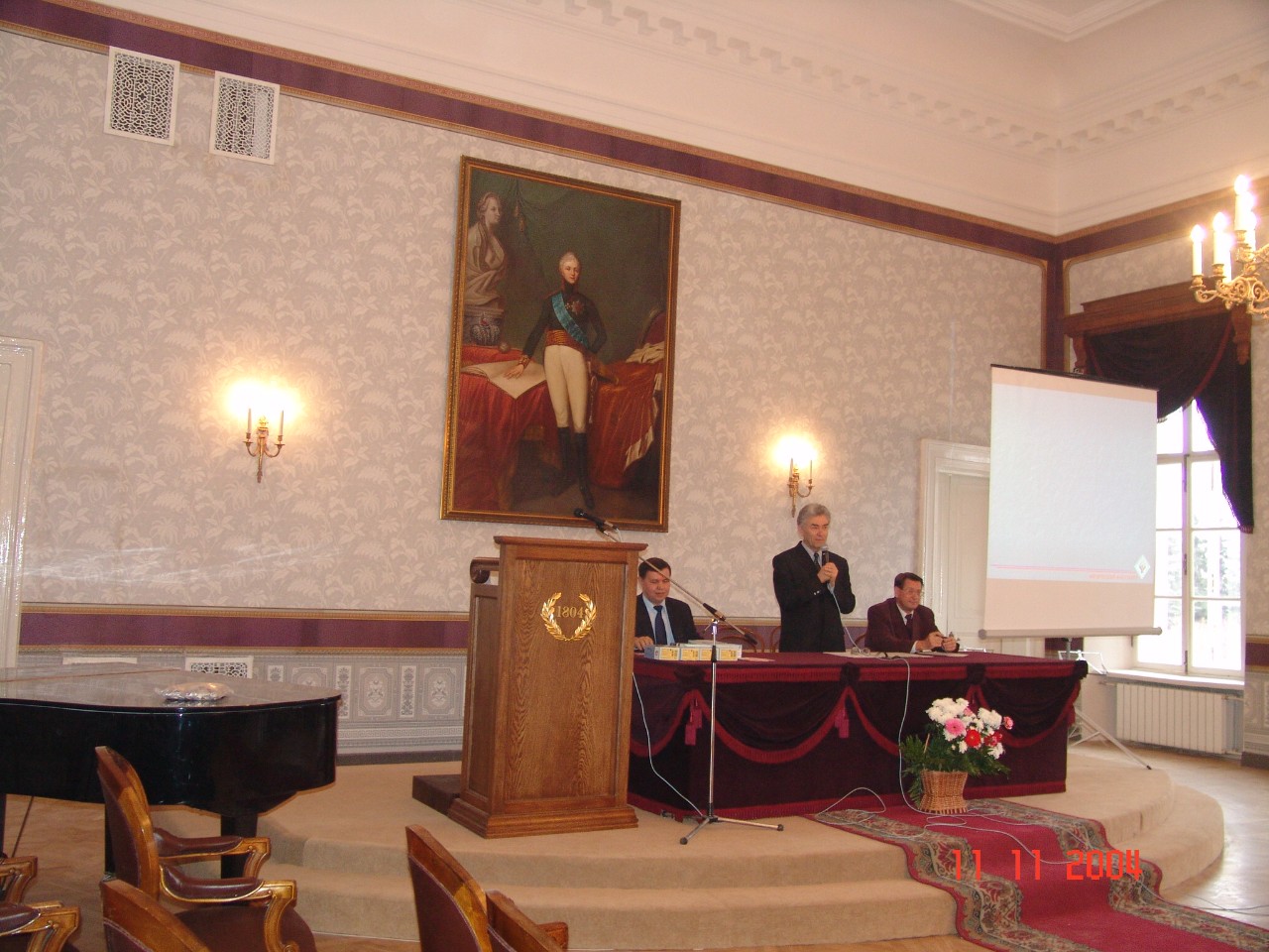 ��� �� ����������� 200-����� ���. ����� 2.