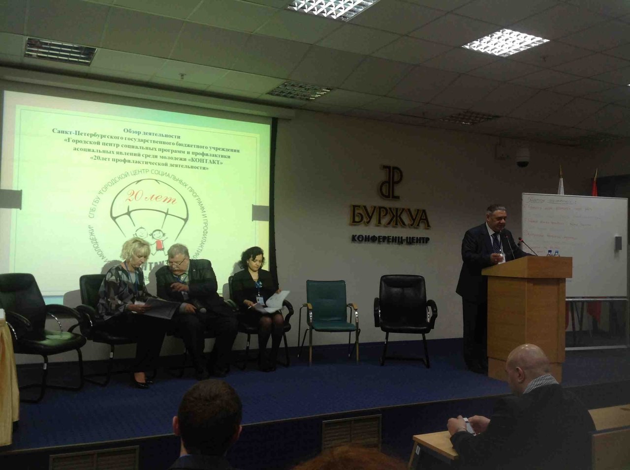 ����������� ��������� ������������ ��������