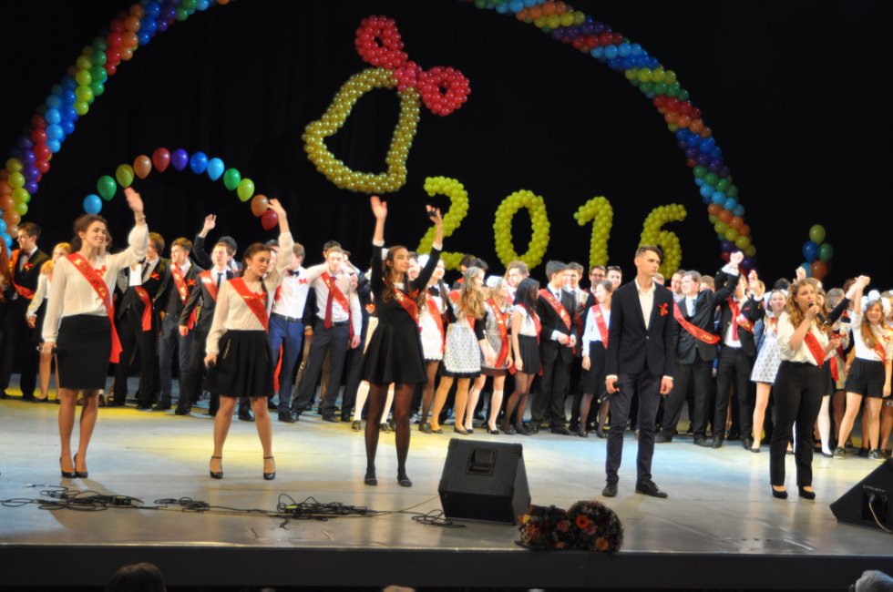 ��������� ������-2016