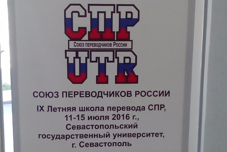 11?15 ���� � ����������� ������ ��� ��� ? 2016, ���������� ������� ����� ������� ������������� ������� ������ � �������� �������� �.�.�������������