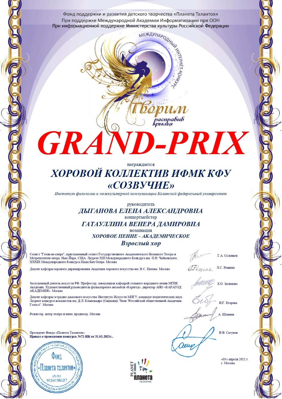 ������� ��������� 