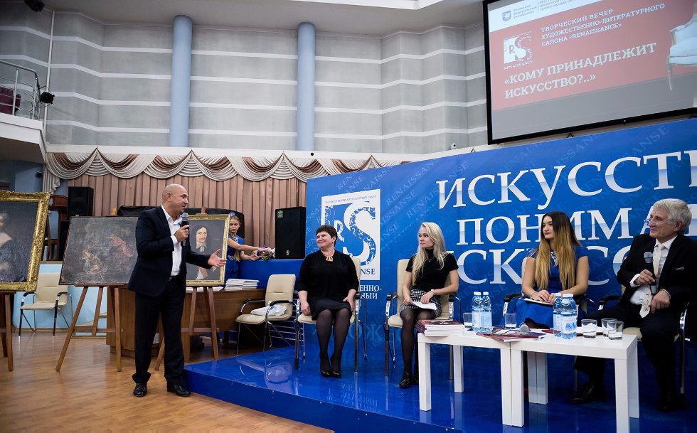 Кому принадлежит искусство?.. Кому принадлежит искусство?..