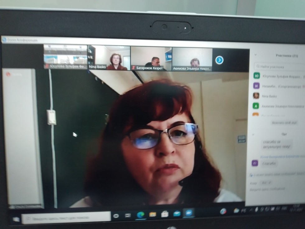 Проблемы преподавания русского языка обсудили на площадке ИФМК КФУ в рамках Международного съезда преподавателей и учителей русской словесности Проблемы преподавания русского языка обсудили на площадке ИФМК КФУ в рамках Международного съезда преподавателей и учителей русской словесности