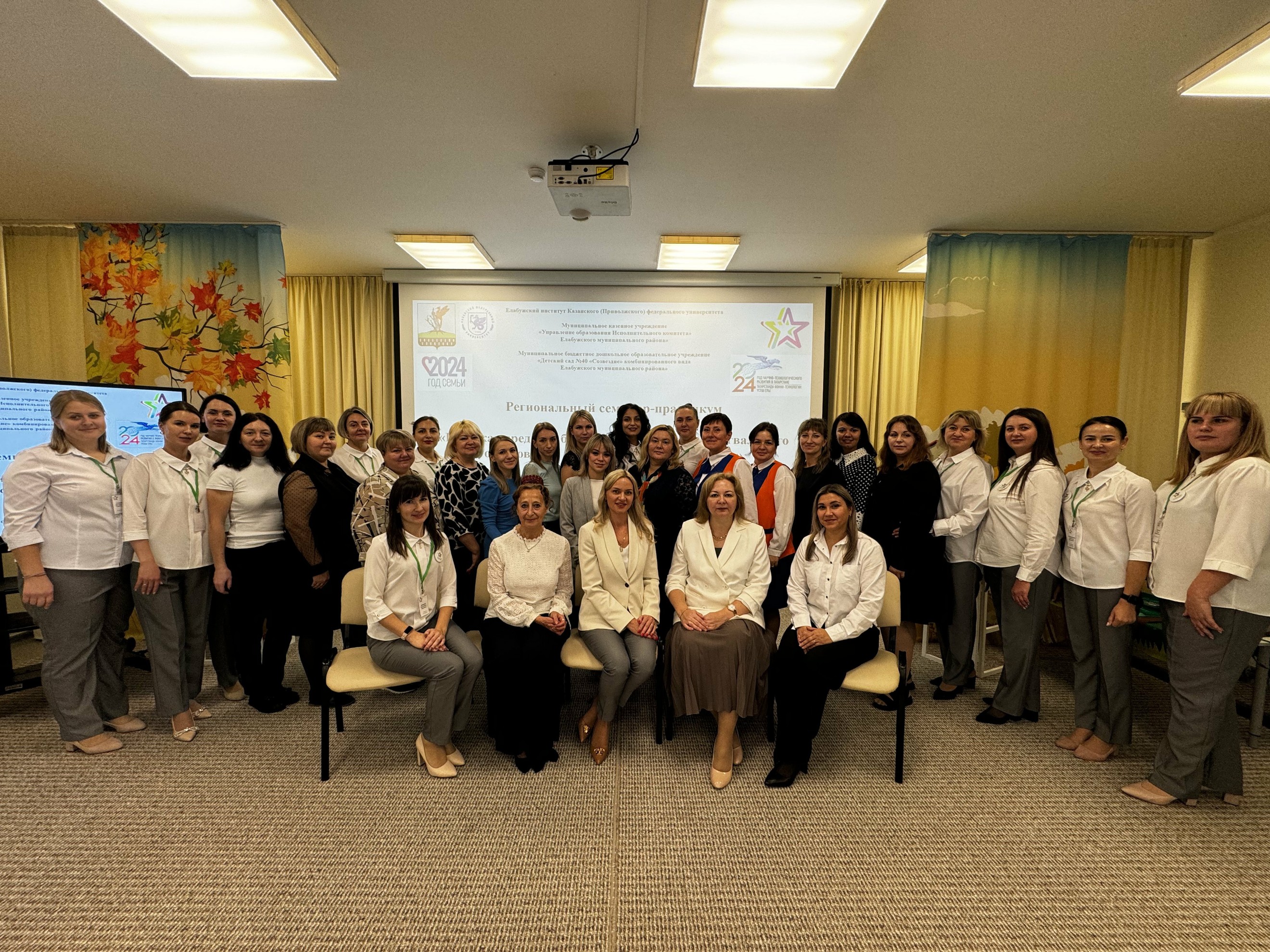 Формирование полилингвальной личности в дошкольном образовательном пространстве Республики Татарстан Формирование полилингвальной личности в дошкольном образовательном пространстве Республики Татарстан