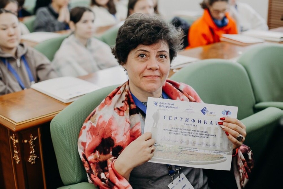 ����������� ���� II ������������� ����������� '���������������� �������� ����������� � ��������������� �����������' ������ �� �������� ���