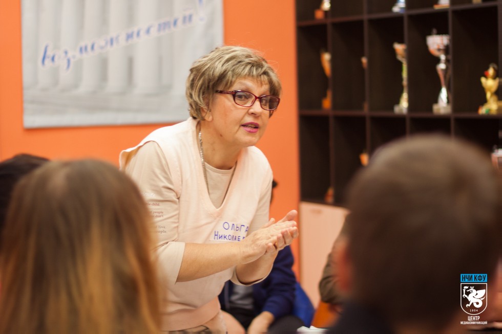 Тренинг 10 класса