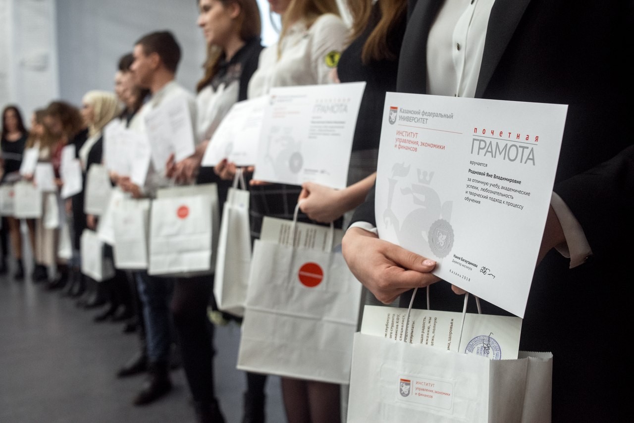 Лучшее академическое достижение Лучшее академическое достижение